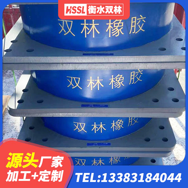 乐业县抗震式隔震支座定制源头工厂 乐业县钢结构建筑支座 乐业县建筑隔震支座橡胶隔震支座厂家 乐业县建筑隔震层隔震支座 - 第7张