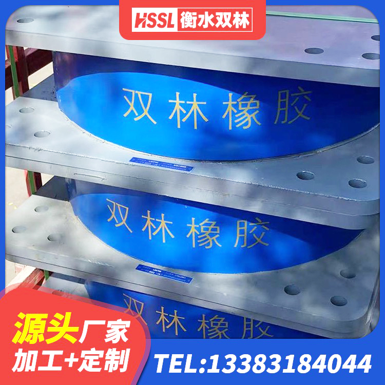 乐业县隔震层橡胶隔震支座厂家 乐业县建筑抗震铅芯支座源头工厂 乐业县HDR高阻尼支座什么价格 乐业县HDR800高阻尼隔震支座源头工厂 - 第3张