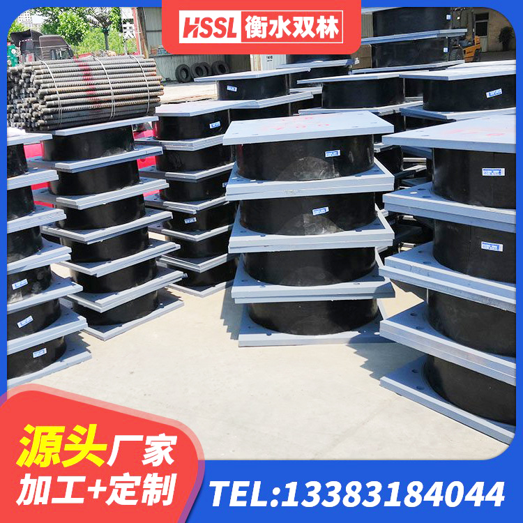 乐业县HDR系列高阻尼隔震橡胶支座什么价格 乐业县建筑铅芯防震支座装置 乐业县建筑减隔震橡胶支座 乐业县建筑抗震式橡胶隔震支座厂家 - 第2张