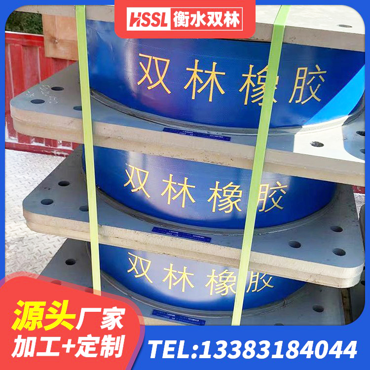 乐业县LNR水平分散形橡胶隔震支座生产厂家 乐业县建筑高阻尼铅芯橡胶隔震支座 乐业县建筑房子减震支座生产厂家 乐业县LNR1400橡胶隔震支座什么价格 - 第4张