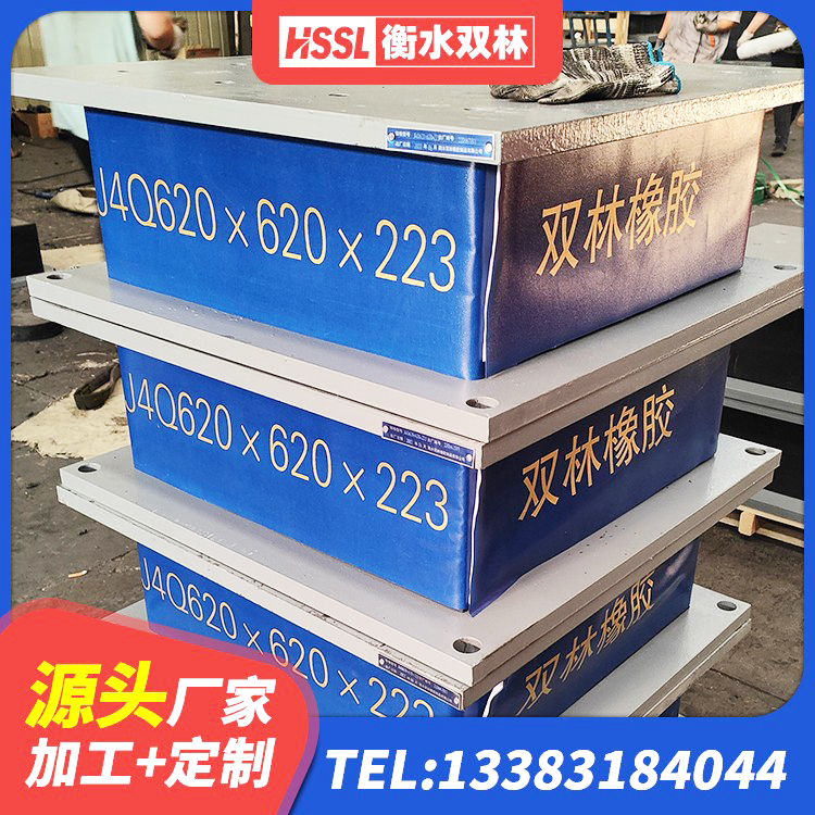乐业县LNR500隔震支座源头工厂 乐业县建筑铅芯隔震支座(LRB)生产厂家 乐业县铅芯橡皮支座厂家电话 乐业县LRB700铝芯橡胶隔震支座生产厂家 - 第2张