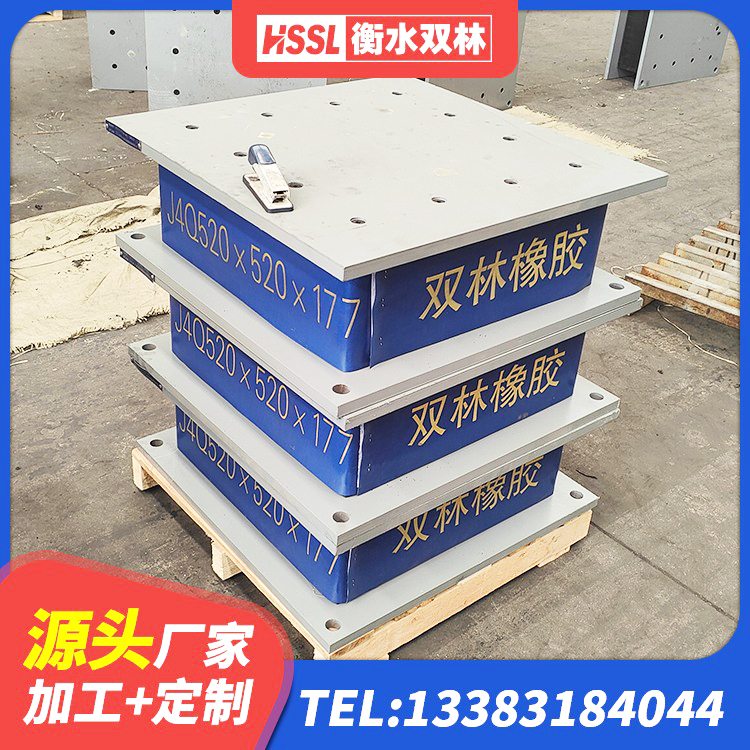 乐业县隔震层橡胶隔震支座厂家 乐业县建筑抗震铅芯支座源头工厂 乐业县HDR高阻尼支座什么价格 乐业县HDR800高阻尼隔震支座源头工厂 - 第1张