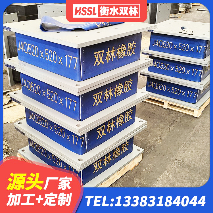 乐业县抗震式隔震支座定制源头工厂 乐业县钢结构建筑支座 乐业县建筑隔震支座橡胶隔震支座厂家 乐业县建筑隔震层隔震支座 - 第4张