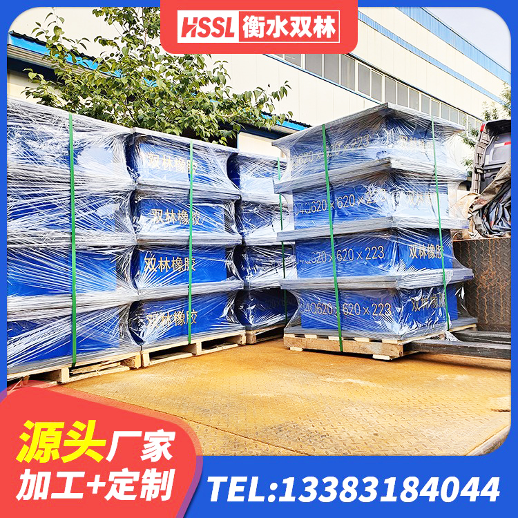 乐业县隔震减震支座什么价格 乐业县建筑叠层橡胶减震支座 乐业县LNRD-300建筑橡胶隔震支座 乐业县LRB1300橡胶隔震支座源头工厂 - 第10张