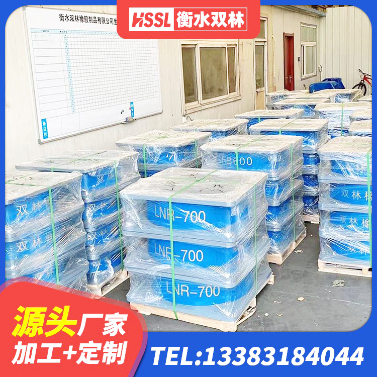 乐业县LRB隔震支座1400厂家 乐业县LRB橡胶隔震支座600 乐业县水平力分散隔震支座厂家 乐业县建筑住宅隔震支座厂家 - 第5张