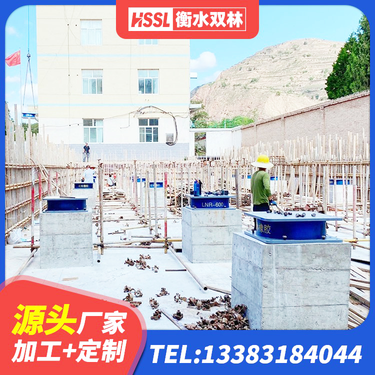 乐业县铅芯隔震支座Y4Q420*133G1.0源头工厂 乐业县建筑高阻尼橡胶隔震支座生产厂家 乐业县LNR1000天然隔震支座多少钱 乐业县HDR1100隔震支座 - 第6张