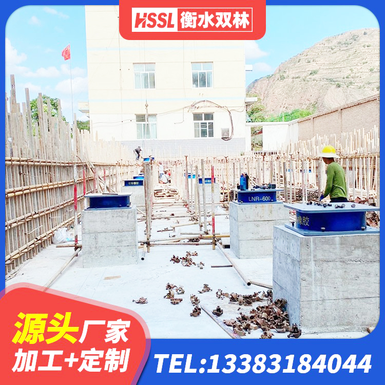 乐业县铅芯隔震支座Y4Q420*133G1.0源头工厂 乐业县建筑高阻尼橡胶隔震支座生产厂家 乐业县LNR1000天然隔震支座多少钱 乐业县HDR1100隔震支座 - 第7张