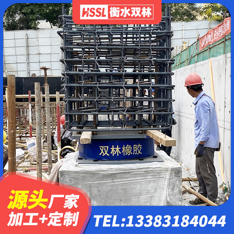 乐业县HDR系列高阻尼隔震橡胶支座什么价格 乐业县建筑铅芯防震支座装置 乐业县建筑减隔震橡胶支座 乐业县建筑抗震式橡胶隔震支座厂家 - 第3张