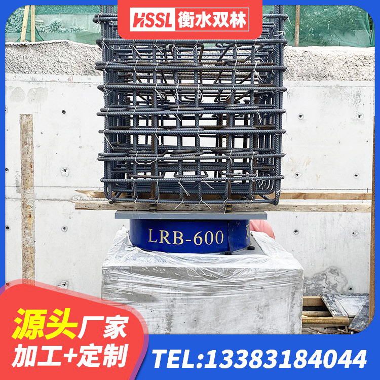 乐业县隔震减震支座什么价格 乐业县建筑叠层橡胶减震支座 乐业县LNRD-300建筑橡胶隔震支座 乐业县LRB1300橡胶隔震支座源头工厂 - 第1张