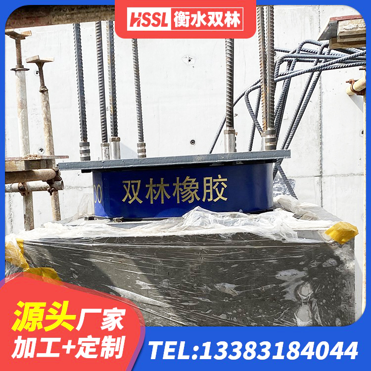 乐业县隔震减震支座什么价格 乐业县建筑叠层橡胶减震支座 乐业县LNRD-300建筑橡胶隔震支座 乐业县LRB1300橡胶隔震支座源头工厂 - 第5张