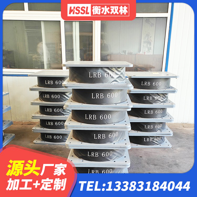 乐业县高阻尼圆形隔震支座生产厂家 乐业县工程用隔震支座生产厂家 乐业县LNR1300天然橡胶支座厂家 乐业县LNR橡胶支座D420厂家电话 - 第10张
