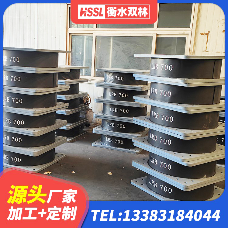 乐业县高阻尼圆形隔震支座生产厂家 乐业县工程用隔震支座生产厂家 乐业县LNR1300天然橡胶支座厂家 乐业县LNR橡胶支座D420厂家电话 - 第3张