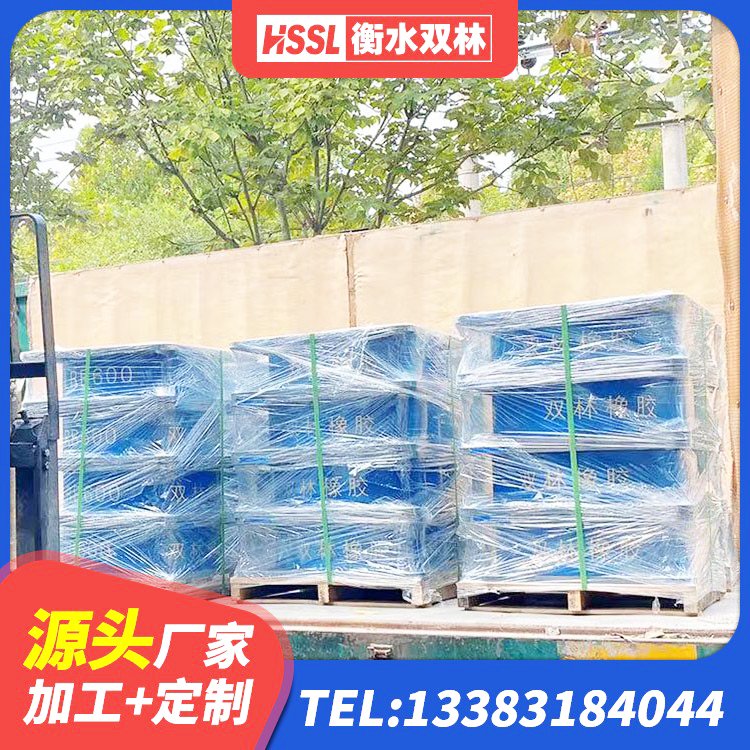平邑县LNR1000隔震支座生产厂家 平邑县隔震支座1型生产厂家 平邑县HDR1200高阻尼隔震支座源头工厂 平邑县建筑铅芯隔振支座