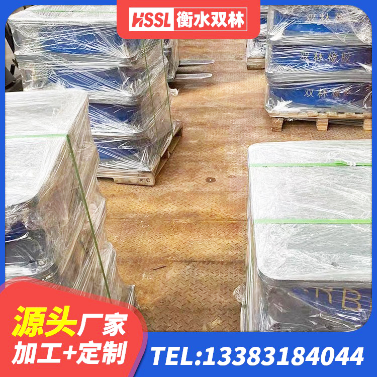 乐业县隔震减震支座什么价格 乐业县建筑叠层橡胶减震支座 乐业县LNRD-300建筑橡胶隔震支座 乐业县LRB1300橡胶隔震支座源头工厂 - 第4张