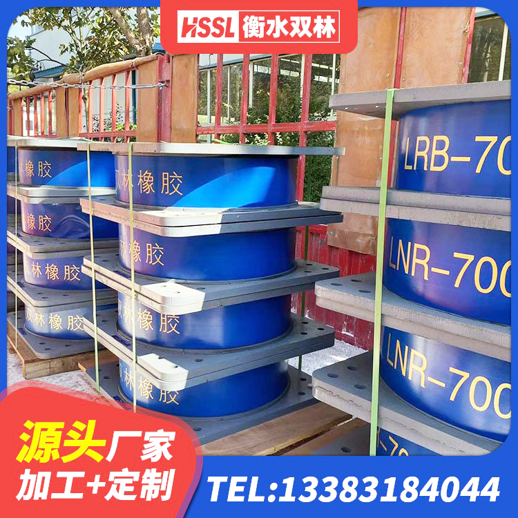 乐业县框架隔震支座厂家 乐业县LRB1000R隔震支座厂家 乐业县LRB1300铅芯支座厂家电话 乐业县建筑水平力分散隔震支座生产厂家 - 第3张