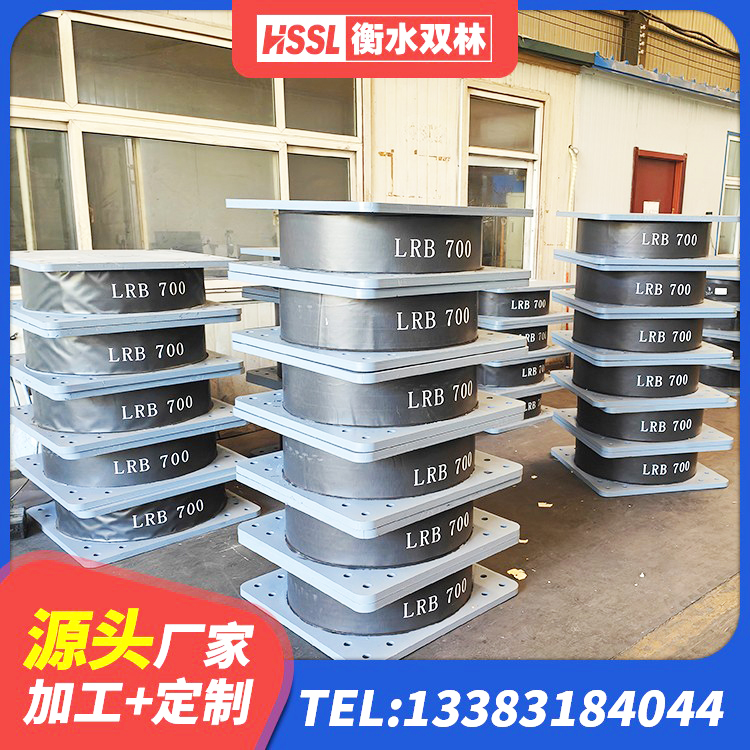 乐业县建筑天然隔震支座(LNR)源头工厂 乐业县HDR700高阻尼橡胶隔震支座什么价格 乐业县HDR600高阻尼橡胶隔震支座厂家电话 乐业县高阻尼橡胶隔震橡胶支座厂家 - 第2张