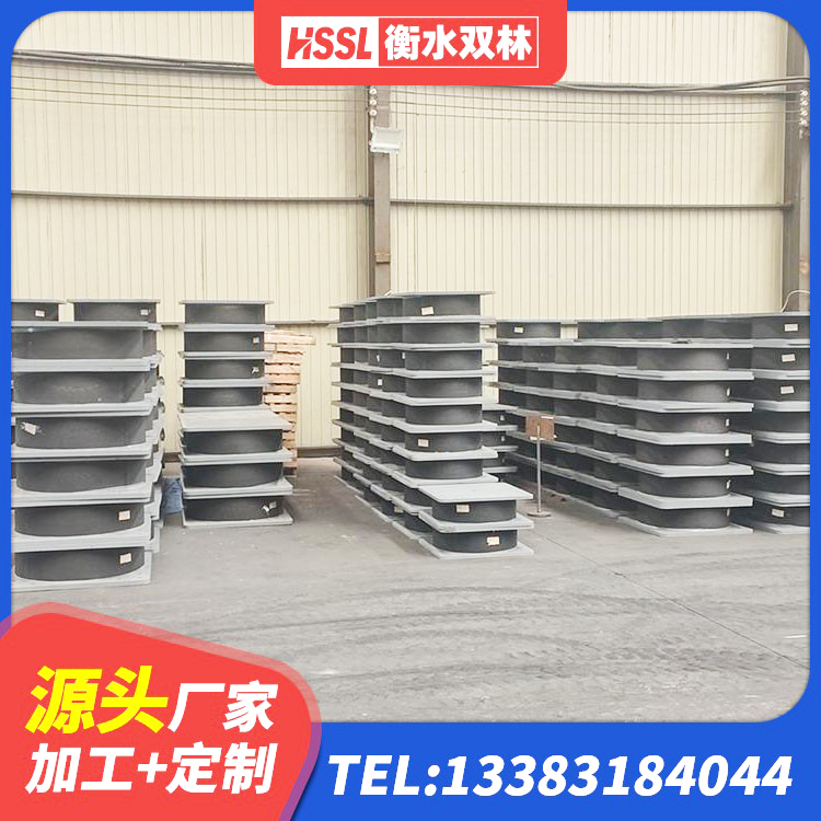 乐业县HDR系列高阻尼隔震橡胶支座什么价格 乐业县建筑铅芯防震支座装置 乐业县建筑减隔震橡胶支座 乐业县建筑抗震式橡胶隔震支座厂家 - 第5张