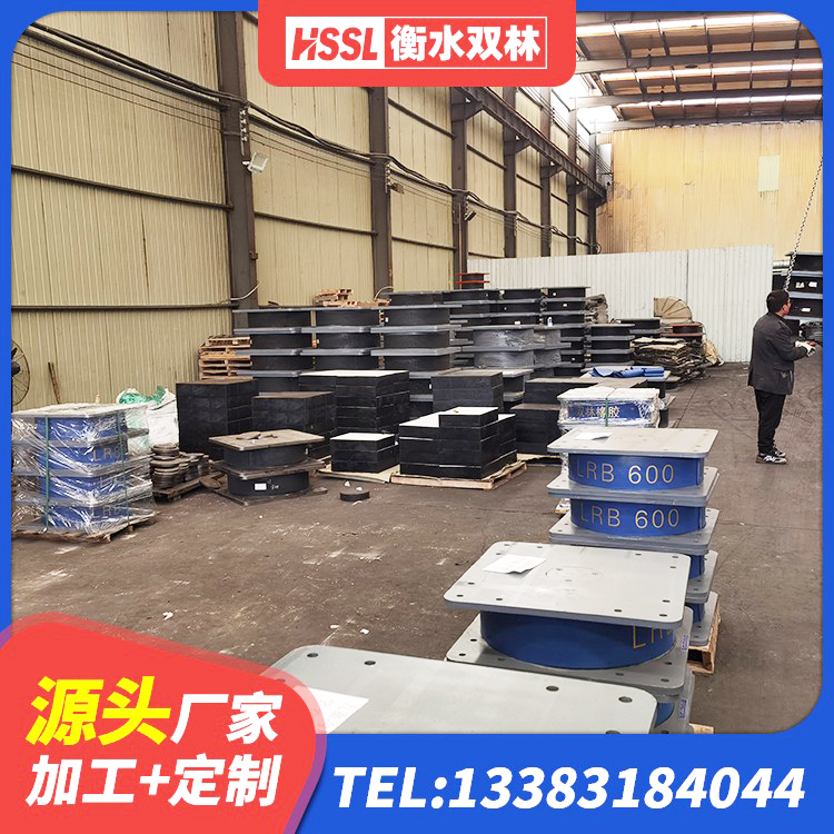 乐业县LNR系列橡胶隔震支座厂家 乐业县建筑小型隔震支座 乐业县支座LNR 乐业县LRB铅芯橡胶隔震支座600厂家 - 第5张