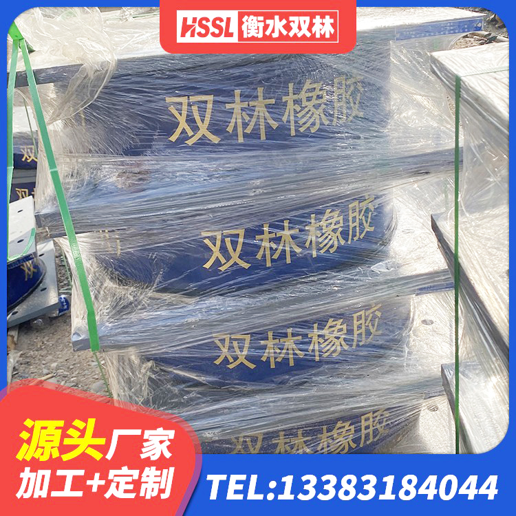 乐业县建筑抗震橡胶隔震支座工厂生产厂家 乐业县HDR900高阻尼橡胶支座源头工厂 乐业县LNR1300天然橡胶支座生产厂家 乐业县HDR600支座生产厂家 - 第3张