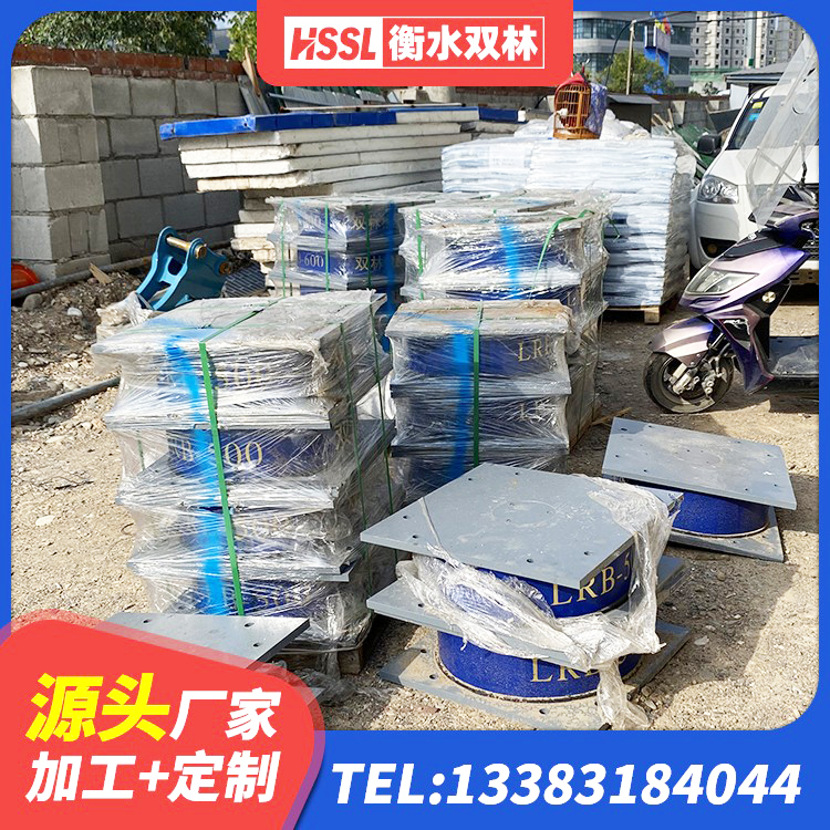 乐业县LNR水平分散形橡胶隔震支座生产厂家 乐业县建筑高阻尼铅芯橡胶隔震支座 乐业县建筑房子减震支座生产厂家 乐业县LNR1400橡胶隔震支座什么价格 - 第7张